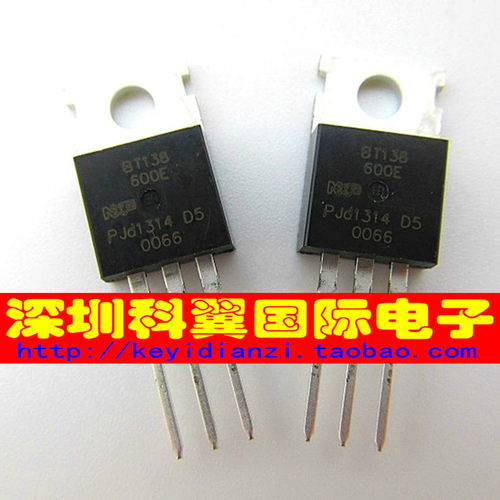 【全新原装，】 BT138-600E 晶闸管 双向可控硅TO-220