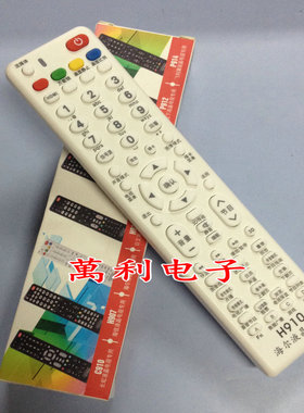 适用于海尔液晶电视遥控器HS948A HTR D03 D01A2A品牌通H910