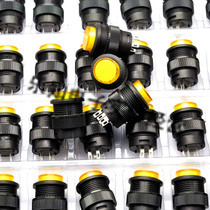 带灯自锁开关按钮开关/R16-503AD 圆形16MM 3A/250V红色绿黄蓝