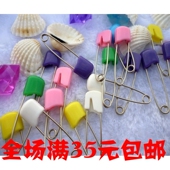 安全别针卡通 彩色别针 随机色发 别针 婴儿安全多用途别针
