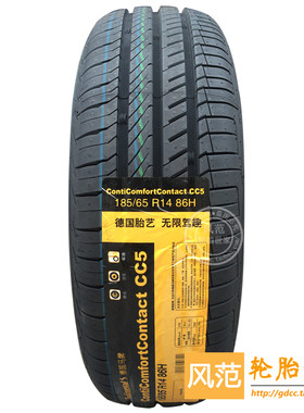 马牌轮胎 185/65R14 86H CC5花纹 雅绅特/网购手机百变牛牛枯枝