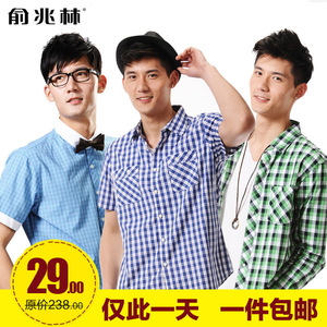 29元包邮 俞兆林 男款 短袖纯棉衬衫（24款可选）