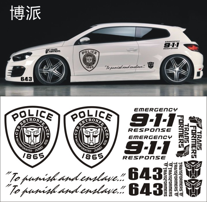 包邮 个性变形金刚汽车贴纸 全车整车拉花车贴 911原版 博派 狂派
