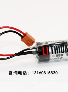 日本 全新原装 ER3V（1/2AA 3.6V) PLC锂电池 CPM2A-BAT01