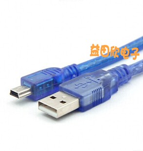 透明蓝 miniUSB母座线 迷你usb线 30厘米实体店品质保障！！！