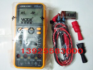厂家直销原装深圳胜利 VC980+ 数字万用表 4位半 带真有效值测量