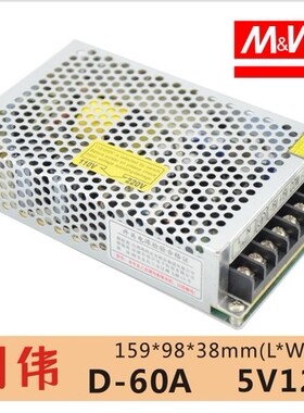 开关电源 LED 工业级、CE认证厂家直销双电压D-60A 5V6A12V
