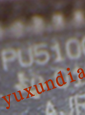 【全新原装】 PU5100 TSSOP 现货库存