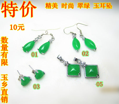 马来水钻款色球明星饰品耳饰和田和田女耳钉耳环翡翠镶玉耳坠金