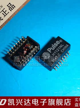 网络变压器 H1121NL H1121 H1121T PULSE 现货库存▲品质保证