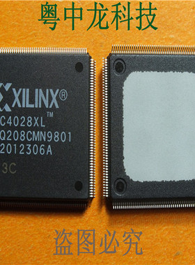 XC4028XL-3HQ208C XILINXQFP208可直拍 全新原装正品
