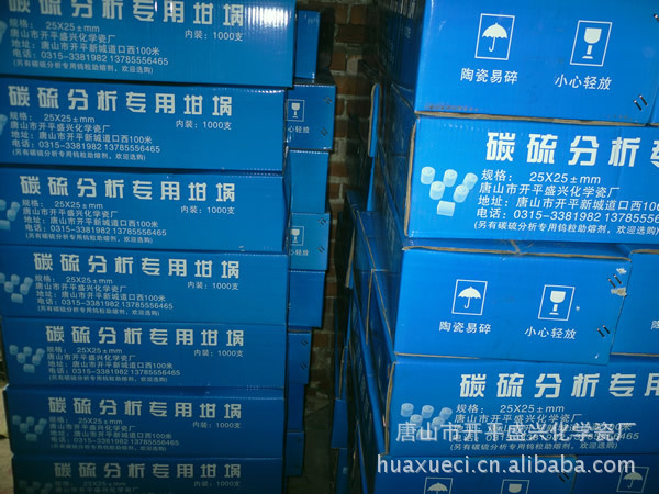 兴易牌唐山产地24*24mm