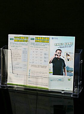 组合单格A4横式展示架 桌面宣传册资料架 塑料彩页架子 目录架313