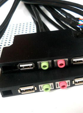 电脑机箱前置面板 USB音频接口面板 前置USB AC97前置挡板线