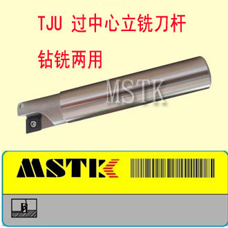 白色加硬MSTK过中心粗铣刀杆 TJU C16-17-200-2T 钻铣两用刀杆