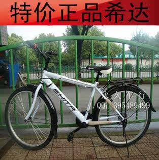 Pignon de vélo 6 vitesses - Ref 2362671 Image 42