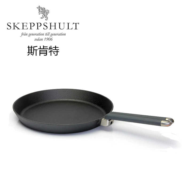 瑞典斯肯特 旋转手柄不粘锅铸铁锅手工煎锅 电池炉通用炒锅sk0078
