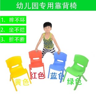 靠背椅子安全儿童凳子环保课桌椅小椅子 加厚光面幼儿园椅子塑料