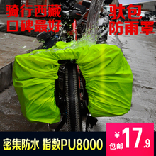 Selle de vélo - Ref 2356270 Image 10