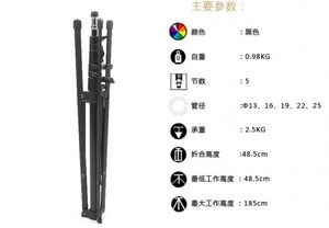 厂家L-2000A 5节摄影灯架 便携折叠闪光灯支架r 全铝合金学生灯架