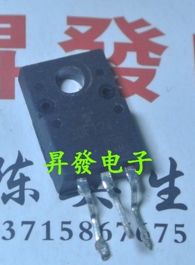 〖昇發电子〗拆机 液晶电源管 30F124 30G124 测试好发货