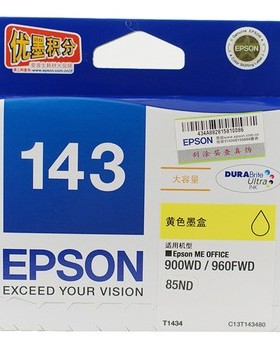 原装 爱普生T143墨盒黄色 7018墨盒 WF-7521墨盒 Epson T1434墨盒