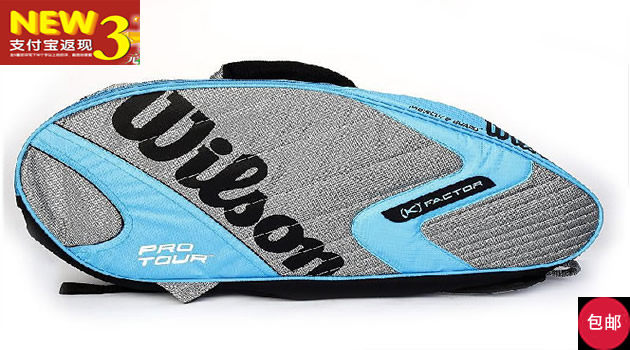 Sac de tennis - Ref 28957 Image 27