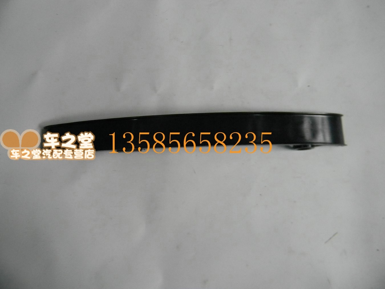 奔驰mb100 伊斯坦纳上海汇众时规挡板 时规导板 原装配件,汽车零部件/养护/美容/维保,涨紧轮,淘宝优惠券,粉丝福利购,淘宝优惠卷