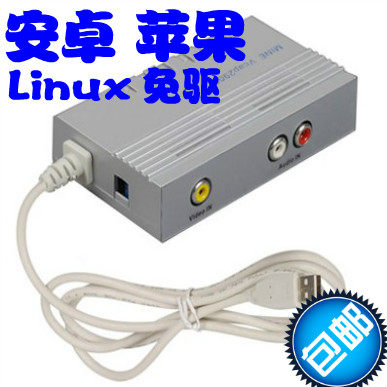 안드로이드 비디오 캡처 카드|UVC 캡처 카드|VCAP2900|IPAD 캡처 카드|안드로이드 USB 캡처 상자