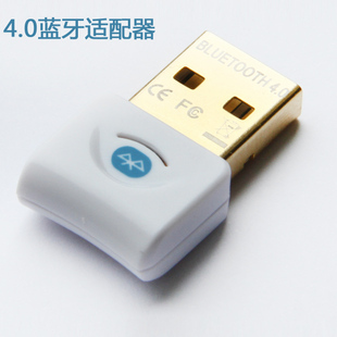 Accessoire USB - Ref 451073 Image 1