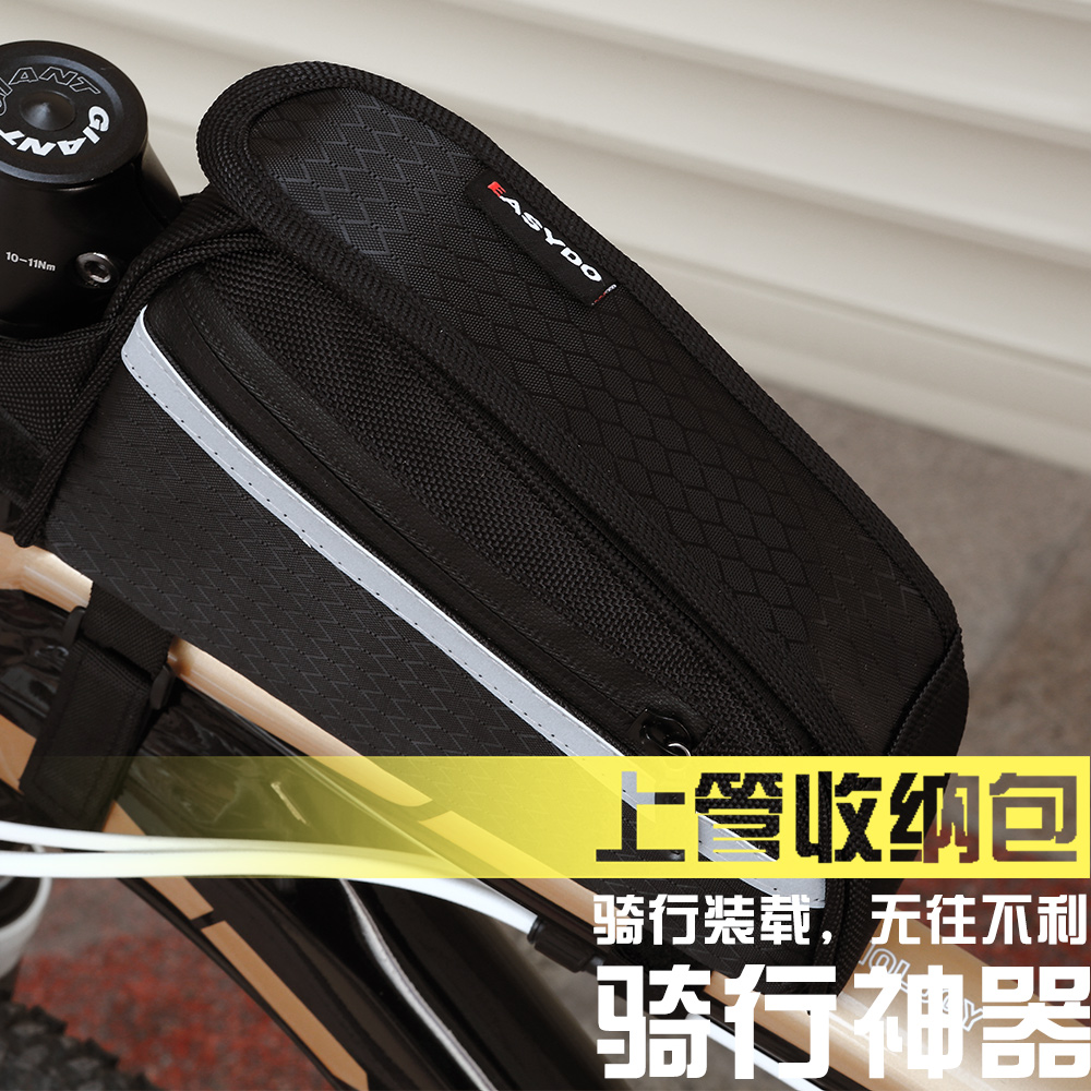 Sacoche pour vélo EASYDO - Ref 2232948 Image 1