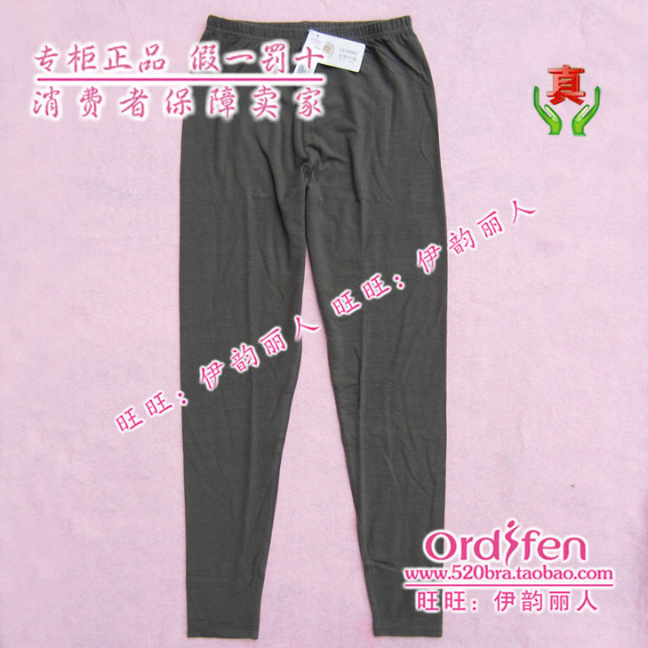 Pantalon collant ORDIFEN OC80128 - Ref 775850 Image 4