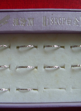 雅诗丽饰品 18KGP白金戒指 内径15-18mm 多元素组合 7个通走特惠