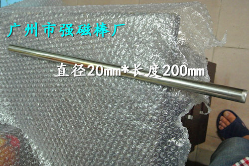 强力磁棒除铁器 超强磁力棒 干粉除铁器强磁棒D20*200 8000高斯