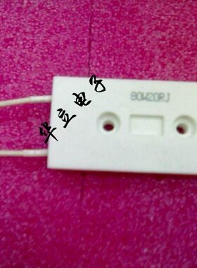 平板陶瓷电阻器80W20RJ      20240528