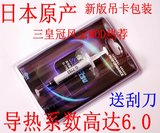 Connecteur pour téléphone portable - Ref 317786 Image 24