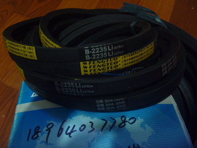 骆驼牌三维等三角带V型皮带B2159 B2184 B2210 B2235 B2261