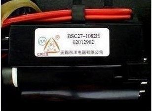 适用于海尔高压包BSC27-1082H BSC25-0284 JF0101-01809