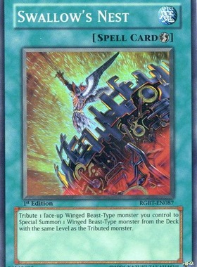 游戏王 美版 正版 - 燕巢 Swallow's Nest/面闪/RGBT