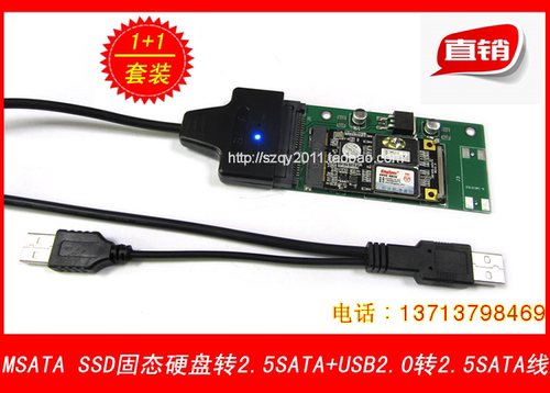 超值套装，一个转接卡+ 一个转接线 mSATA转2.5寸串口MINI PCI-E SSD转2.5寸SATA接口，大功率LDO稳压控制芯片，性能更稳点.产品传输介面采用非常稳定的USB2.0接口，产品体积小，即插即用