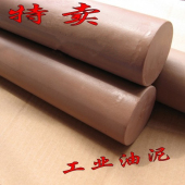 工业油泥 学生设计模型制作油泥汽车摩托车雕塑手办造型精雕油泥