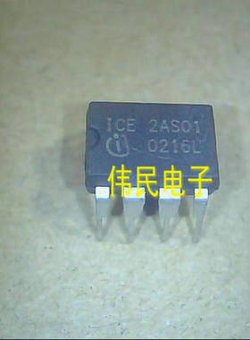 【伟民电子】正品 ICE2AS01 液晶电源板电源管理芯片