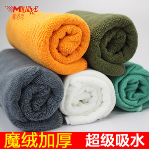 洗车毛巾汽车擦车巾吸水洗车布加厚柔软打蜡抛光毛巾不掉色中大号