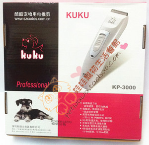 科德士酷酷宠物用电推剪 剃毛器KP-3000