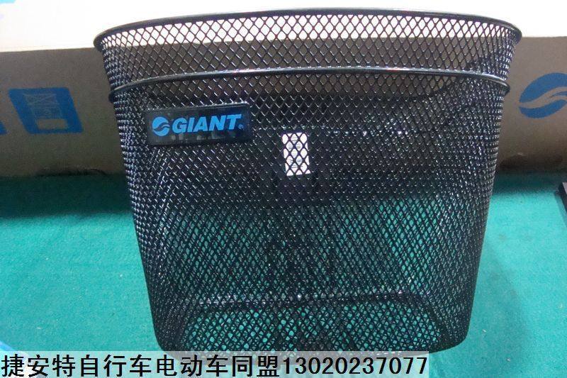 Panier pour vélo - Ref 2257743 Image 1