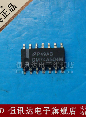 DM74AS04M DM74AS04MX NS/SOP-14 质量保证 全新原装