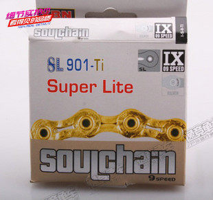 Chaîne de vélo - Ref 2376944 Image 3