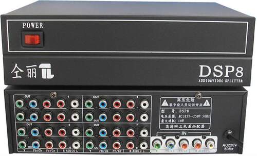 仝丽 DSP8 一进八出 DVD色差分配器 1进8出 8口 色差音视频共享器