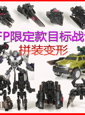 TAKARA目标战士变形金刚拼装玩具