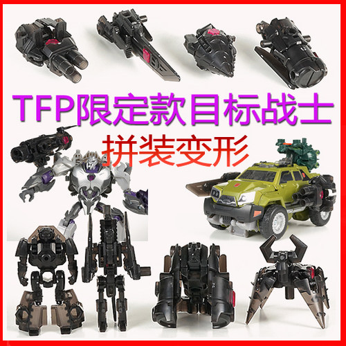 TAKARA目标战士变形金刚拼装玩具